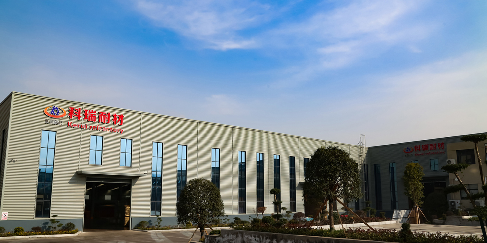 Kerui Refractory Company in China