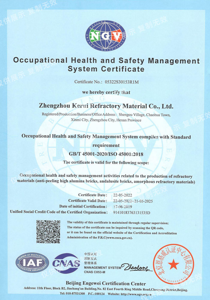Kerui OHSM Certificate