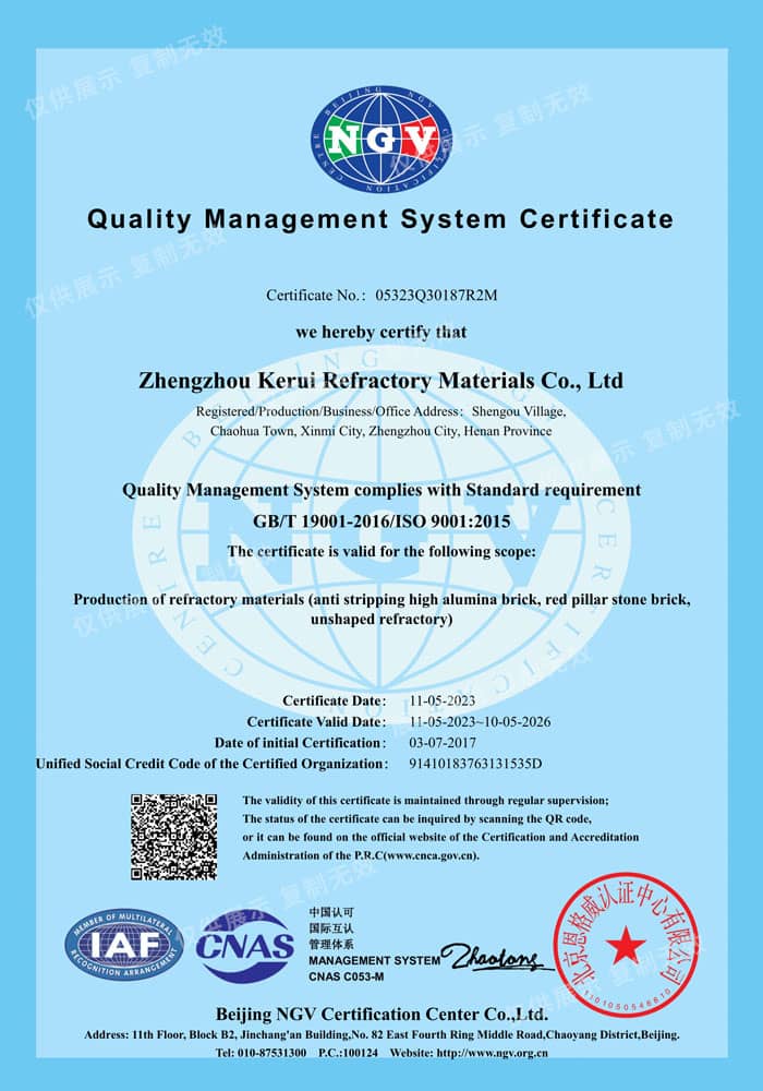 Kerui QMS Certificate